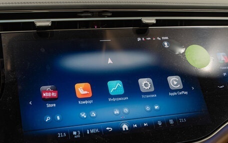 Mercedes-Benz E-Класс, 2025 год, 9 790 000 рублей, 22 фотография