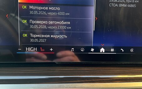 BMW X5, 2024 год, 14 750 000 рублей, 12 фотография