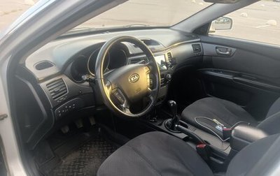 KIA Magentis II рестайлинг, 2009 год, 635 000 рублей, 1 фотография