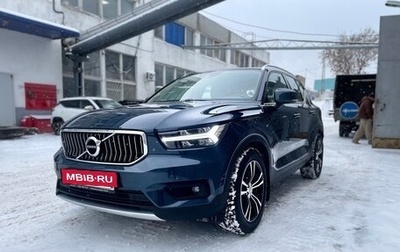 Volvo XC40 I, 2020 год, 3 100 000 рублей, 1 фотография