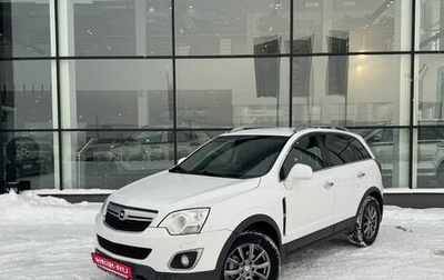 Opel Antara I, 2013 год, 1 020 000 рублей, 1 фотография