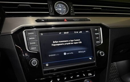 Volkswagen Passat B8 рестайлинг, 2016 год, 1 980 000 рублей, 15 фотография