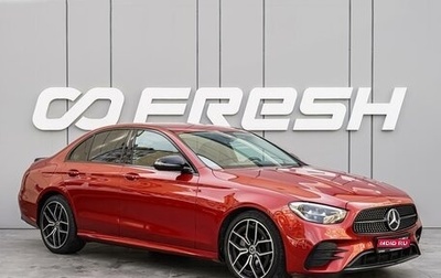 Mercedes-Benz E-Класс, 2020 год, 4 730 000 рублей, 1 фотография