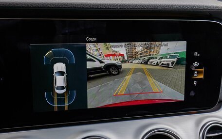 Mercedes-Benz E-Класс, 2020 год, 4 730 000 рублей, 18 фотография