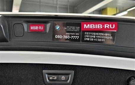 BMW 8 серия, 2023 год, 10 607 123 рублей, 17 фотография