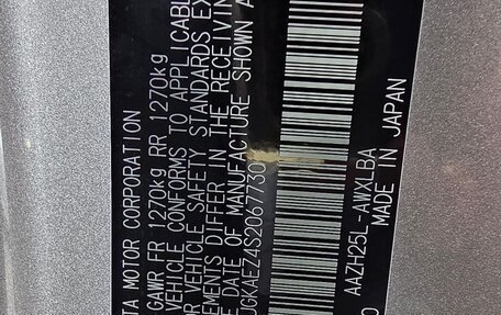 Lexus NX, 2025 год, 7 490 099 рублей, 14 фотография