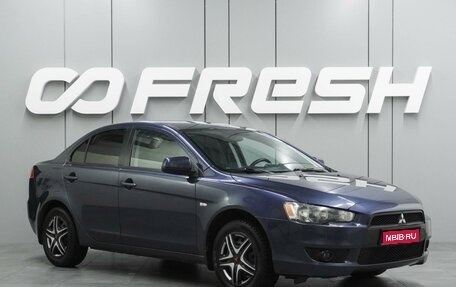 Mitsubishi Lancer IX, 2008 год, 645 000 рублей, 1 фотография