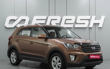 Hyundai Creta I рестайлинг, 2018 год, 1 749 000 рублей, 1 фотография