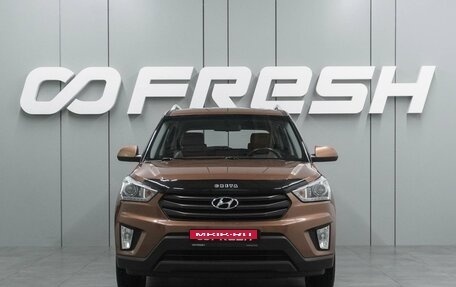 Hyundai Creta I рестайлинг, 2018 год, 1 749 000 рублей, 3 фотография