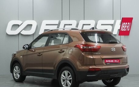 Hyundai Creta I рестайлинг, 2018 год, 1 749 000 рублей, 2 фотография