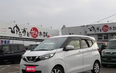 Nissan Dayz, 2021 год, 550 000 рублей, 1 фотография