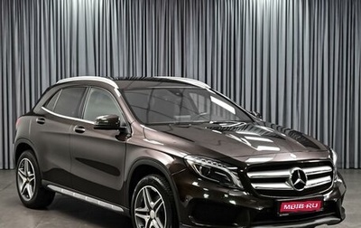 Mercedes-Benz GLA, 2016 год, 2 544 000 рублей, 1 фотография
