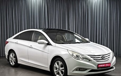 Hyundai Sonata VI, 2010 год, 1 194 000 рублей, 1 фотография