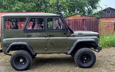 ЛуАЗ Hunter, 2005 год, 652 500 рублей, 1 фотография