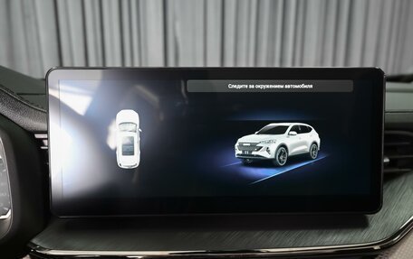 Haval F7 I, 2024 год, 2 120 000 рублей, 14 фотография