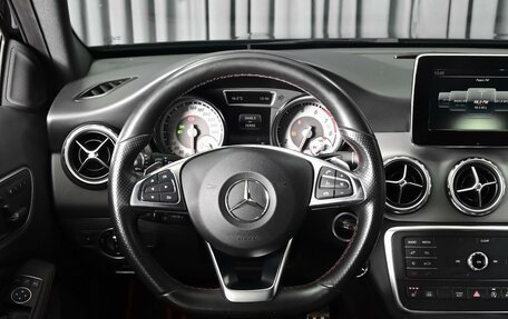 Mercedes-Benz GLA, 2016 год, 2 544 000 рублей, 13 фотография