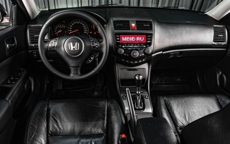 Honda Accord VII рестайлинг, 2007 год, 1 389 000 рублей, 6 фотография