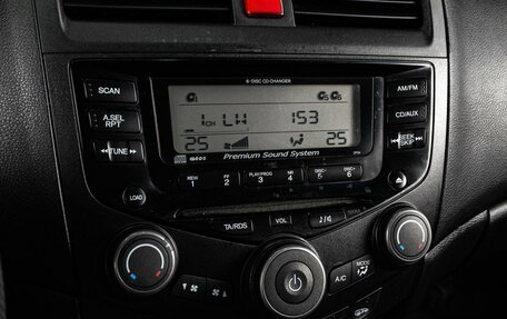 Honda Accord VII рестайлинг, 2007 год, 1 389 000 рублей, 16 фотография