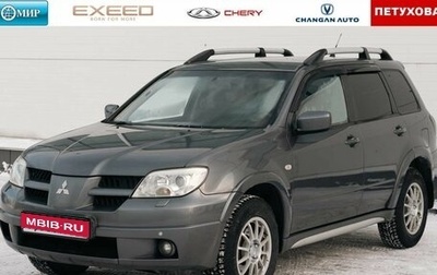 Mitsubishi Outlander III рестайлинг 3, 2007 год, 800 000 рублей, 1 фотография