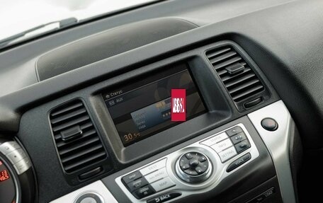 Nissan Murano, 2010 год, 1 250 000 рублей, 15 фотография