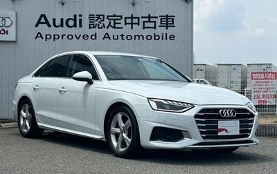 Audi A4, 2022 год, 2 050 007 рублей, 1 фотография