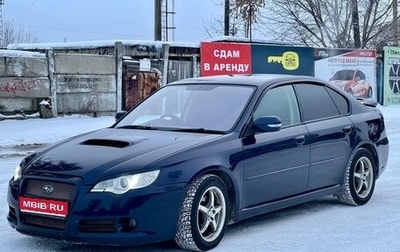Subaru Legacy IV, 2006 год, 1 070 000 рублей, 1 фотография