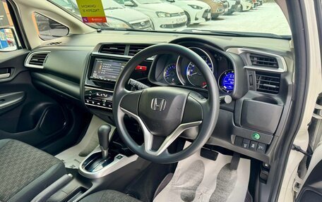 Honda Fit III, 2017 год, 1 149 000 рублей, 13 фотография