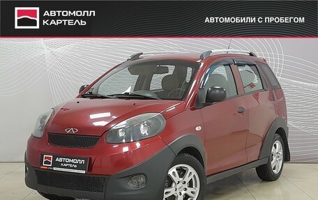 Chery IndiS (S18D) I, 2012 год, 359 000 рублей, 1 фотография