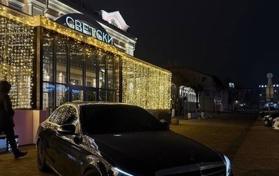 Mercedes-Benz C-Класс, 2014 год, 2 000 000 рублей, 1 фотография