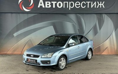 Ford Focus II рестайлинг, 2006 год, 510 000 рублей, 1 фотография