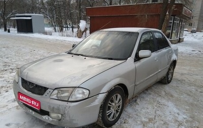 Mazda Familia, 1999 год, 150 000 рублей, 1 фотография