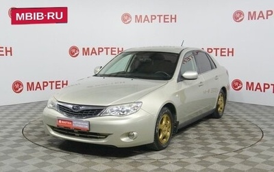 Subaru Impreza III, 2008 год, 577 000 рублей, 1 фотография