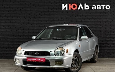 Subaru Impreza III, 2001 год, 280 000 рублей, 1 фотография