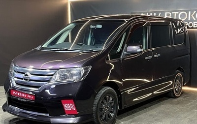 Nissan Serena IV, 2012 год, 1 329 000 рублей, 1 фотография