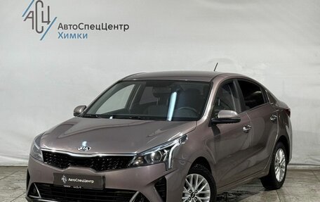 KIA Rio IV, 2021 год, 1 649 800 рублей, 1 фотография