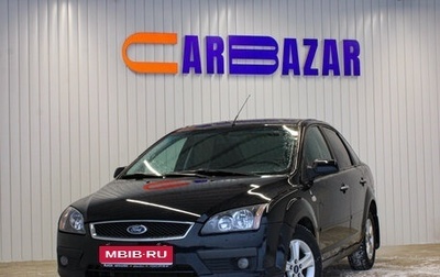 Ford Focus II рестайлинг, 2007 год, 479 000 рублей, 1 фотография