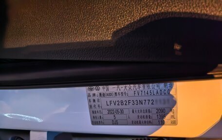 Audi Q3, 2022 год, 2 385 000 рублей, 13 фотография