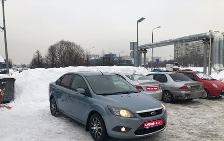 Ford Focus II рестайлинг, 2009 год, 650 000 рублей, 1 фотография