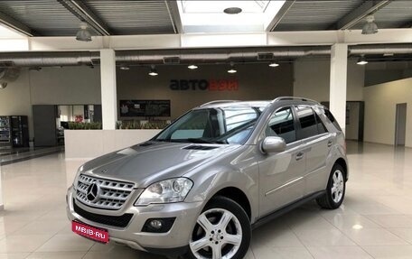 Mercedes-Benz M-Класс, 2008 год, 1 480 000 рублей, 1 фотография