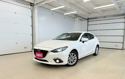 Mazda Axela, 2014 год, 1 499 000 рублей, 1 фотография