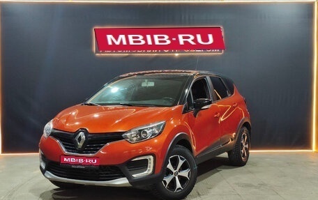 Renault Kaptur I рестайлинг, 2017 год, 1 400 000 рублей, 1 фотография