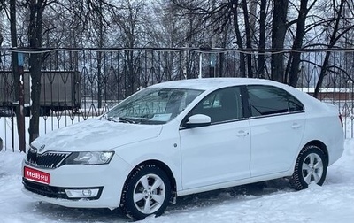 Skoda Rapid I, 2015 год, 1 000 000 рублей, 1 фотография