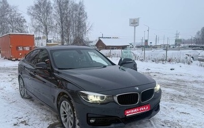 BMW 3 серия, 2018 год, 3 100 000 рублей, 1 фотография