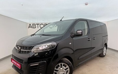 Opel Zafira Life I, 2021 год, 3 190 000 рублей, 1 фотография