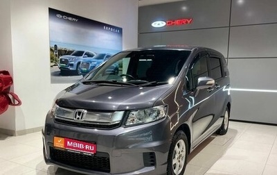Honda Freed I, 2014 год, 1 196 000 рублей, 1 фотография