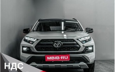 Toyota RAV4, 2025 год, 5 500 000 рублей, 1 фотография