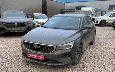 Geely Emgrand, 2023 год, 1 556 000 рублей, 1 фотография