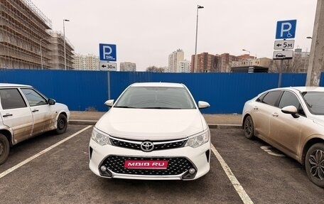 Toyota Camry, 2015 год, 1 800 000 рублей, 1 фотография