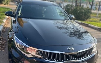 KIA K5 II, 2018 год, 1 870 000 рублей, 1 фотография