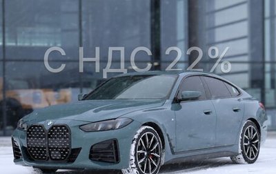 BMW 4 серия, 2025 год, 8 350 000 рублей, 1 фотография